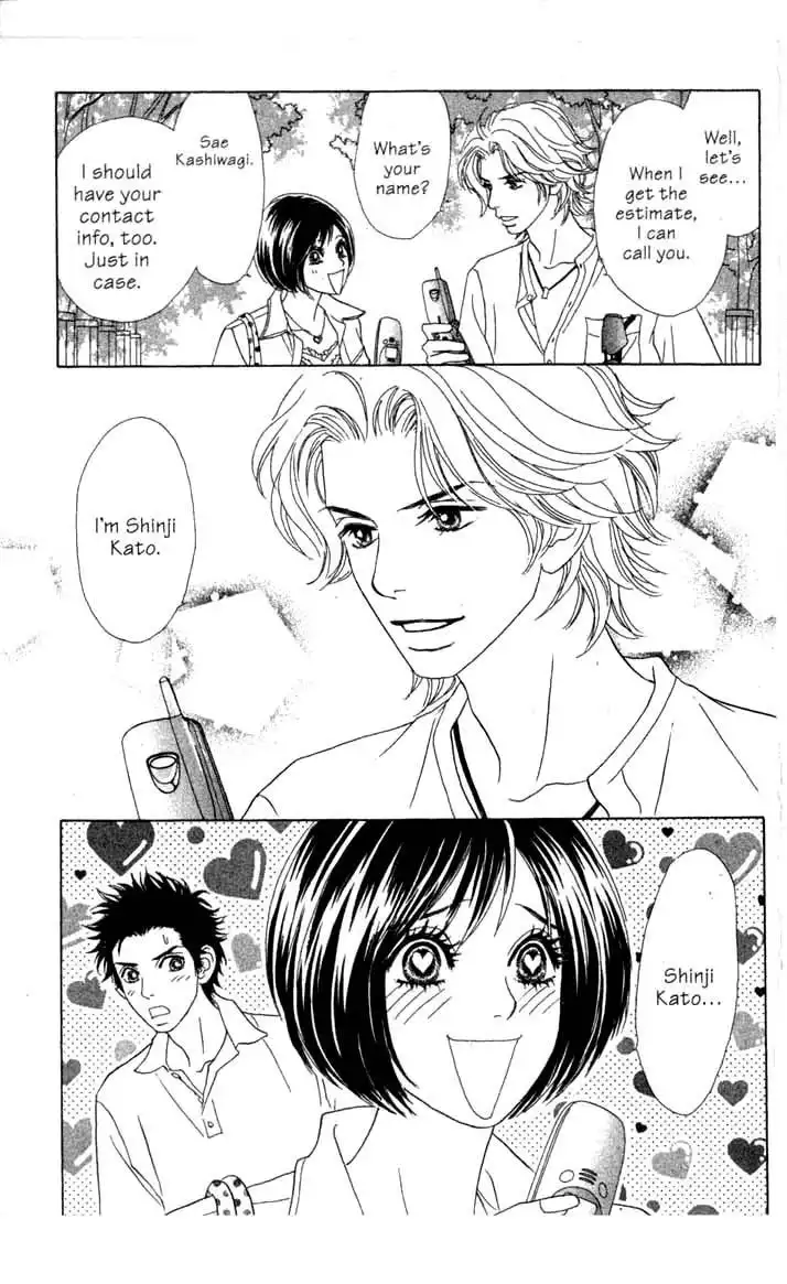 Ura Peach Girl Chapter 6 13